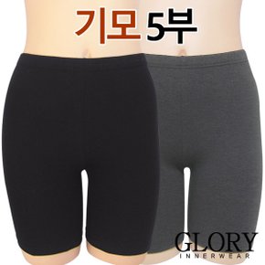 편안한TR기모 5부속바지1종(GL1715)90~100