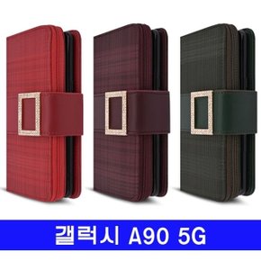 갤럭시 A90 5G sera큐빅 지퍼지갑 A908 케이스 (W58F755)