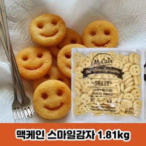 스마일감자 1.81kg
