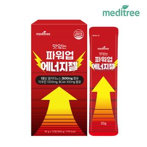 맛있는 파워업 에너지젤 1박스 (10포)[35903216]