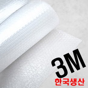 PRE4T121x3m창문용 단열 뽁뽁이 에어캡 보온시트