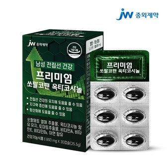 JW중외제약 프리미엄 쏘팔코펜 옥타코사놀 850mg x 30캡슐