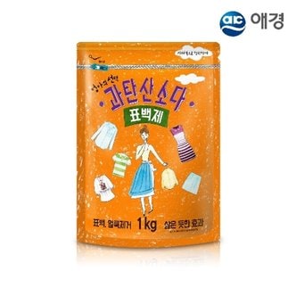  [애경] 엄마의선택 과탄산소다 리필 1kg