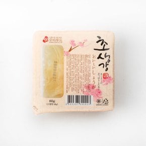 오이시 초생강 80g(백초)