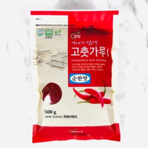 아내가 탐낸 국산 순한맛 햇 고춧가루 500g  굵은 김치용