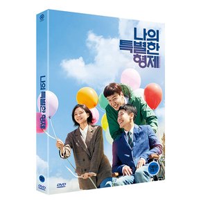 DVD - 나의 특별한 형제