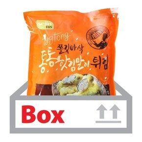 세진 통통 핫김말이튀김 1kg 10개