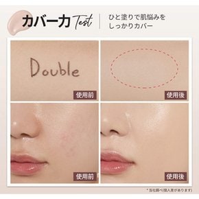 ETUDE ETUDE 공식 더블 래스팅 파운데이션 중립 베이지 30g (x 1)