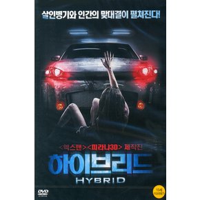DVD - 하이브리드 HYBRID 15년 2월 미디어허브 68종 프로모션