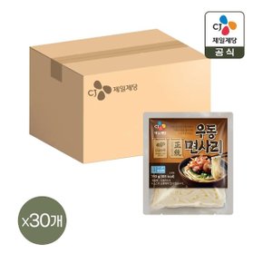 우동 면사리 190g x30개