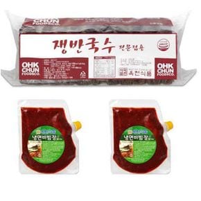 옥천 쟁반막국수 비빔SET냉면2kg+비빔장1kg 10인분