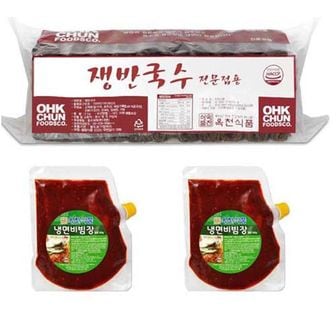 제이큐 가공식품 물냉면 옥천 쟁반국수 비빔SET냉면2kg+비빔장1kg 10인분