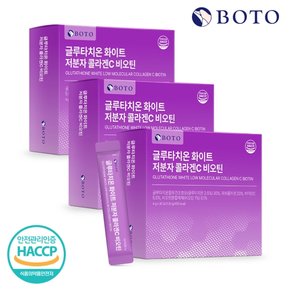 글루타치온 저분자콜라겐C 비오틴 30포 3박스