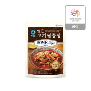 호밍스 얼큰고기짬뽕탕 450g