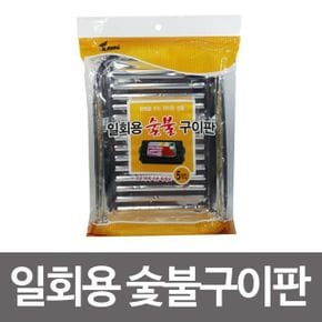 바베큐 캠핑 캠핑용품 캠핑바베큐그릴 일회용 은박 고기판 삼겹살 숯불구이판5P X ( 2매입 )