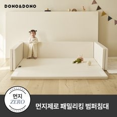 [8/5~8/7 3일핫딜]먼지제로 패밀리킹 범퍼침대