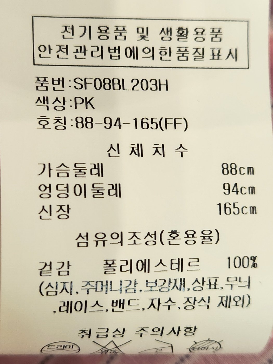 품질표시이미지1