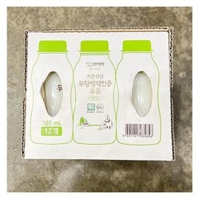 상하목장 저온살균무항생제우유 180ML X 12 코스트코