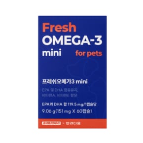 프레쉬 오메가3 60캡슐
