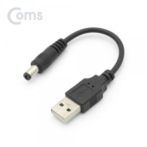 BB041 Coms USB 전원젠더(USB M to DC 5.5/2.1 M)10cm