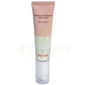 Re:NK 리엔케이 핑크 볼륨 래디언스 컬러 크림 30ml / NEW