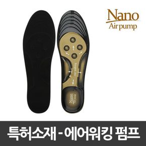 / [스페루스] 나노솔 남여공용 에어워킹펌프 깔창