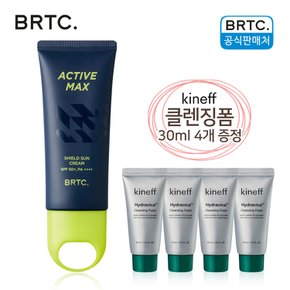 BRTC 액티브 맥스 쉴드 선크림 SPF50+ PA++++ 50ml