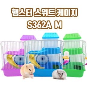 펫츠핸들러 햄스터 스위트 케이지 중 S362A 2개 (색상랜덤)