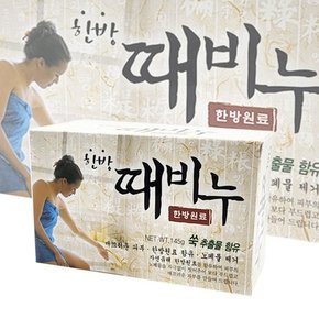 [QNR645Z6]성원 한방 때비누 10개