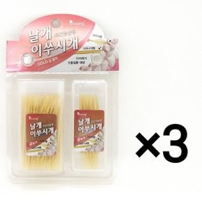 보성 치간칫솔형 날개 이쑤시개 대형 (금첨가) 3개