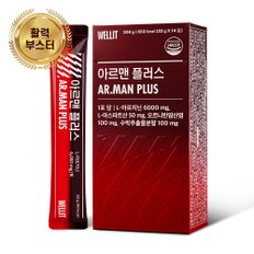 아르맨플러스 아르기닌 초고함량 6,000mg 활력 극대화 3종 회로 아미노산 14포 1box