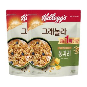 켈로그 통귀리 그래놀라 500g 2개