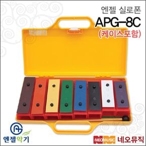 실로폰 Angel APG-8C (케이스있음) 8음/유아용