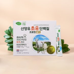 네이처오리진 산양유 초유단백질 프로틴골드 초유산양 혼합 단백분말 5g 90포