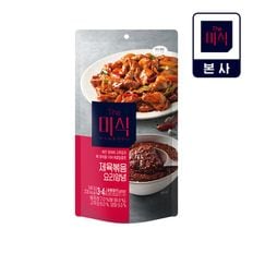 NS홈쇼핑 The미식 제육볶음 요리양념[34999761]