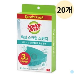 3M 스크럽 스펀지 욕실용 틈새 청소 3매 X 20set