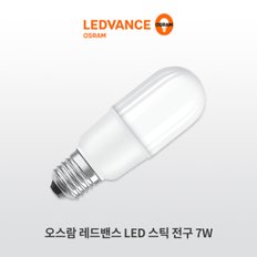 레드밴스 LED 스틱 전구 7W