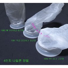 4인치 나일론 양말필터(1082) 250mm 해수 담수 섬프