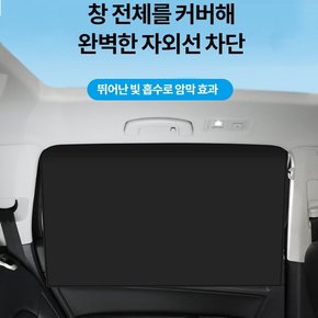 블랙스미스 암막 자석커튼