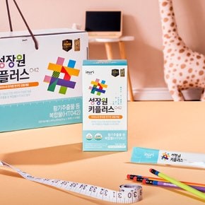 [가정의달 이벤트_5/1 ~ 5/31]  성장원 키플러스 042 2개월 (20g x 120포) 2EA (2+1 증정  / 총 3개 구성)