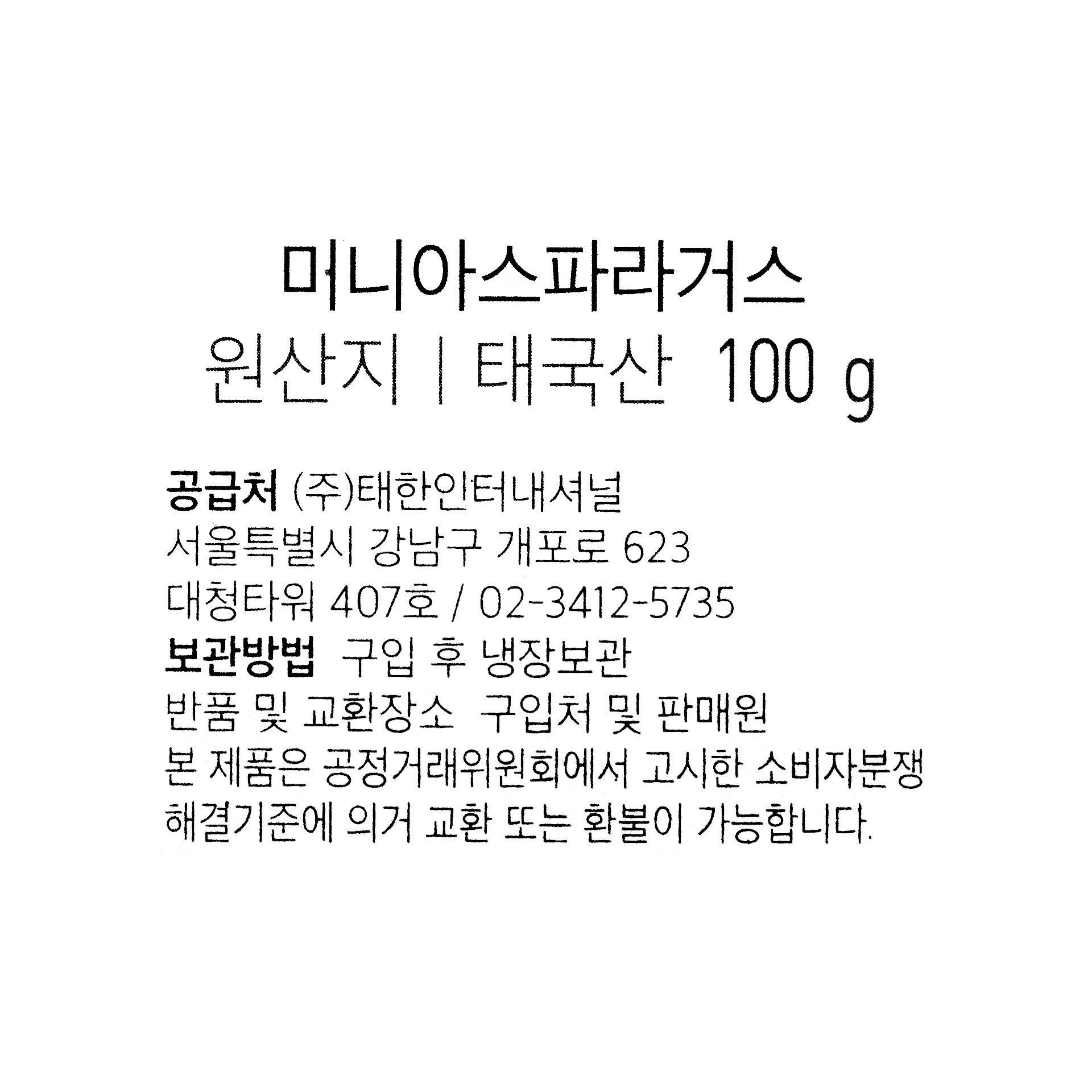 품질표시이미지1