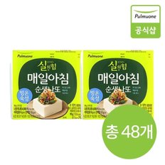 생산직송 매일아침 순생나또 2팩x24개 (총 48팩)