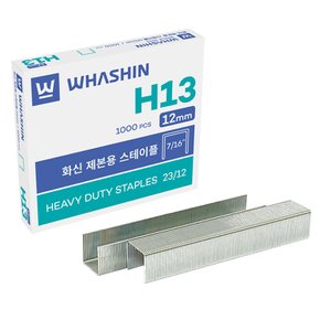 화신 H-13 (12mm) H13