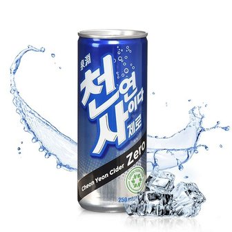  무설탕 0Kcal 천연사이다 제로 250ml * 30캔 /60캔