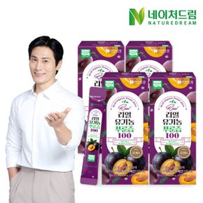 리얼 유기농 푸룬즙100 20g 14포 4박스/NFC 푸룬주스/푸룬...