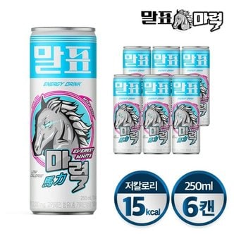  [콜라붐신] 말표 마력 에베레스트 화이트 에너지드링크 250ml 6개입