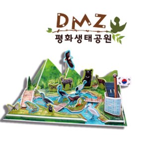 로호 DMZ평화생태공원 만들기 492229