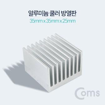 제이큐 Coms 알루미늄 쿨러 방열판 mm 35 35 25 X ( 3매입 )