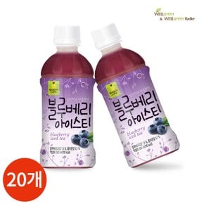 웰그린 블루베리 아이스티 340ml x 20PET