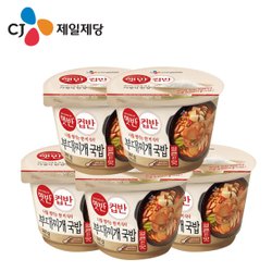 CJ 햇반 컵반 부대찌개국밥 261g×5개 - SSG.COM